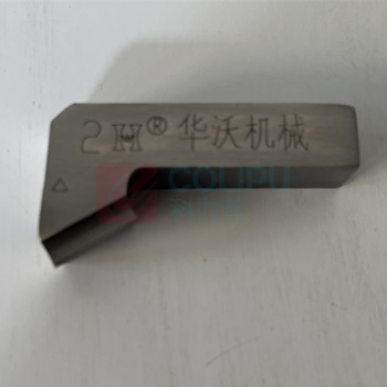 华沃 坡口机刀片 CGKW76 #2 12×12 30°