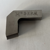 华沃 坡口机刀片 CGKW133 #50 12×12 15°