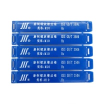 成量 螺旋槽丝锥HSS高速钢螺旋槽丝锥 M20 1支