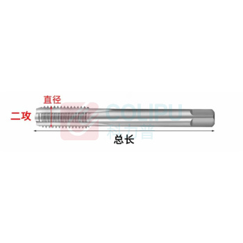 上工 手用丝锥螺纹丝攻细牙粗牙高碳铬轴承钢攻牙攻丝 M20*2.5 一付两支