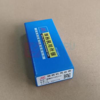 成量 机用螺旋槽丝锥 M4×0.5×65mm 通孔型 6H 6mm 直柄 25mm 含钴高速钢 化学涂层