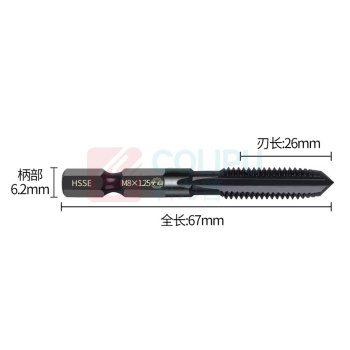 天工 机用直槽丝锥 10102436491747 内冷 高速钢 67mm 通孔/盲孔 公制 6.2mm 六方柄接口方式 物理涂层 M8×1.25