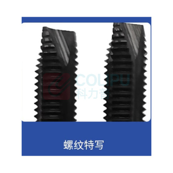 极一 丝锥 M2×0.4 不锈钢通孔 先端丝锥