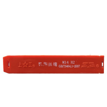 上工 机用丝锥 M14-H2