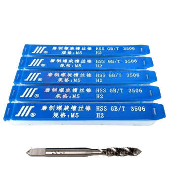 成量 机用丝锥 M5 H2