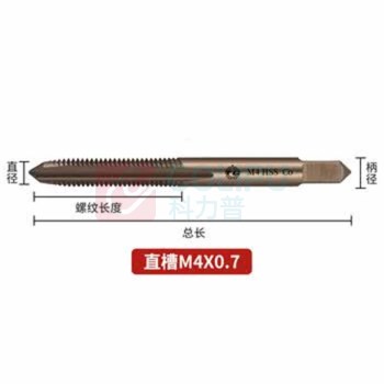 天工 丝锥 M35 M4*0.7