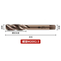 天工 螺旋丝锥 M35 螺旋M20*2.5