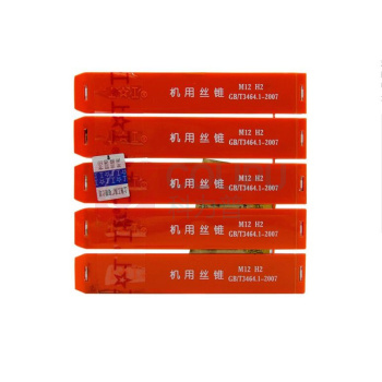 上工 机用丝锥(头攻) M48*4.5 H2