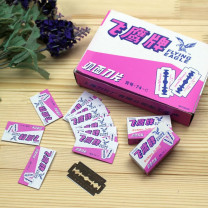 飞鹰 FLYING EAGLE 双面刀片 10片/盒 74-c 