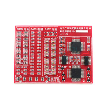 SUK SMT技能训练专用教学实训套件 TJ-56-66 (电路板+元器件)