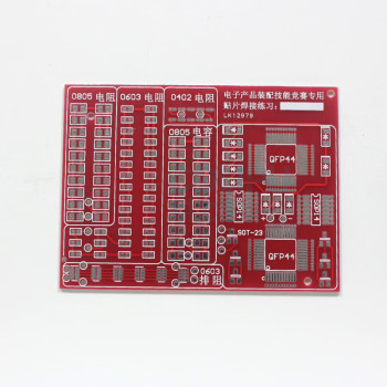 SUK SMT技能训练专用教学实训套件 TJ-56-66 (电路板+元器件)