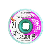 固特 GOOT 吸锡线 CP-2015 (2mm) 吸锡线吸取线低残渣吸锡带除锡带