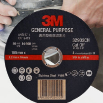 3M 工业级树脂切割片 32932CN 105*1.2*16mm (黑色)