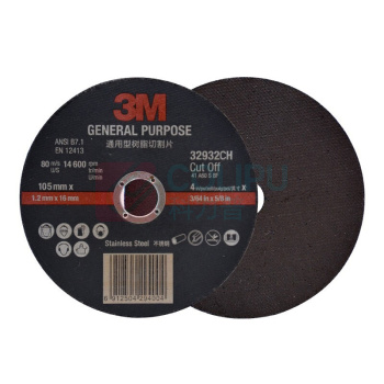 3M 工业级树脂切割片 32932CN 105*1.2*16mm (黑色)