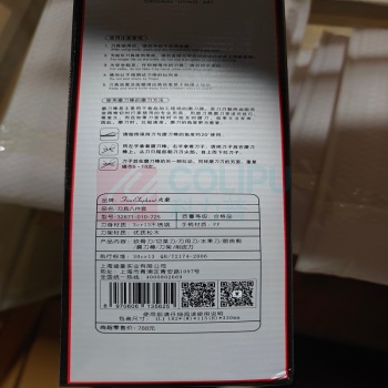 火象 刀具8件套 32871-010-725
