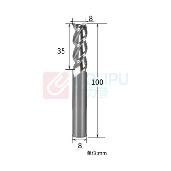 昂达 ONDA 三刃铝用铣刀 8*35*100L