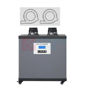 A-BF 焊锡烟雾净化器工业烟雾机排烟机 YWT858 210W 激光打标滤芯堵塞报警双管