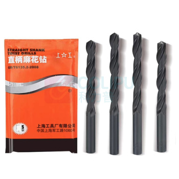 上工 直柄麻花钻头 HSS高速钢 5.0mm