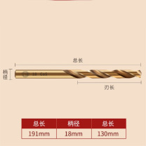 天工 直柄麻花钻头 Ф18 HSCO钴高速钢
