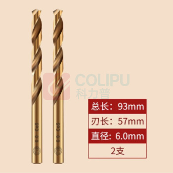 天工 天工直柄麻花钻头 6 GHSCO钴高速钢