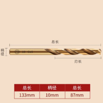 天工 天工直柄麻花钻头 10 HSCO钴高速钢