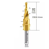 天工 直柄螺旋槽宝塔阶梯钻头 4-12mm