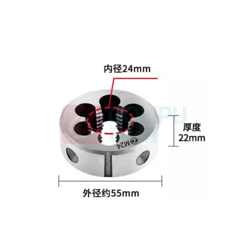 天工 板牙 M24×3×Φ55 9CrSi