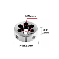 天工 板牙 M24×3×Φ55 9CrSi