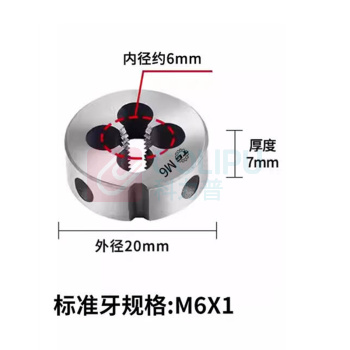 天工 板牙 M6×1×Φ20 9CrSi支
