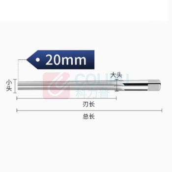 极一 加硬镀层HSS锥度铰刀 1:50 20mm