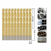 红骑士 M35镀钛含钴麻花钻钻头 8.5mm 10只装