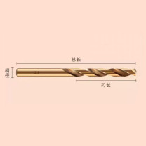 番鑫工贸 M35含钴麻花钻 φ12mm 不锈钢专用