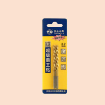 天工 M42麻花含钴钻头 3.2mm 2支装