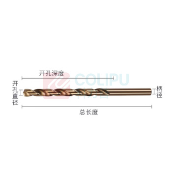 红骑士 钻头 含钴加长 5.0×130mm