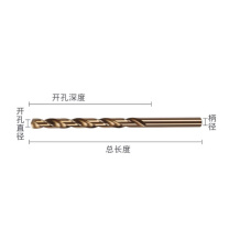 红骑士 钻头 含钴加长 5.0×130mm
