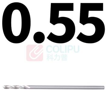 鑫源 微孔钻头 φ0.55*刃长8.5*总长30mm