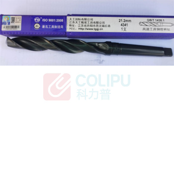 天工 锥柄麻花钻 21.2mm