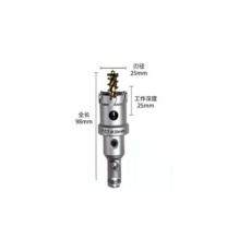 天工 开孔器 25mm 硬质合金