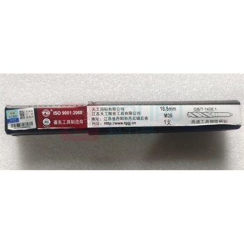 天工 高速工具钢锥柄钻 D18.5(含钴M35)