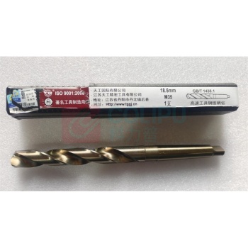 天工 高速工具钢锥柄钻 D18.5(含钴M35)