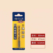 天工 M42麻花钻头镀钛不锈钢钻头 φ4.5