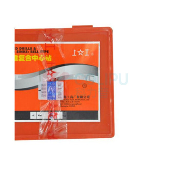 上工 带护锥中心钻-B型 173*2.0 新标 10支/组