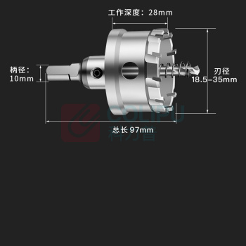 雷蒙 合金开孔器 ACHS042-L 22mm