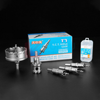 天中天 TianZhongTian T7加长合金开孔器不锈钢铁板金属扩孔器钻头扩孔器 D20
