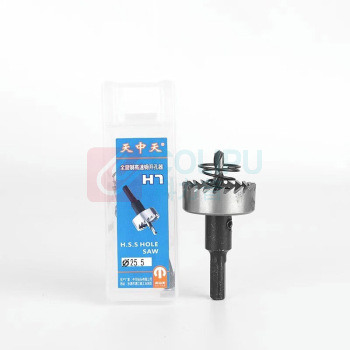 天中天 TianZhongTian H7高速钢不锈钢开孔器 50mm