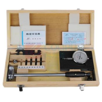 成量 内径百分表 CL18-35 18-35/0.01 不含第三方检测