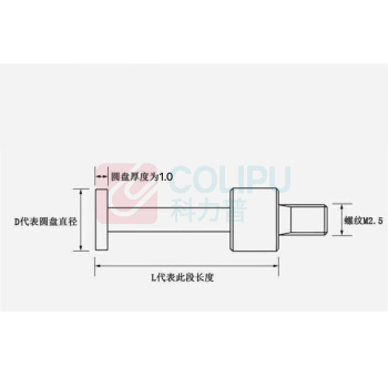丹斯提尼 百分表T型表针 M2.5 T12:D6*L40-1.0