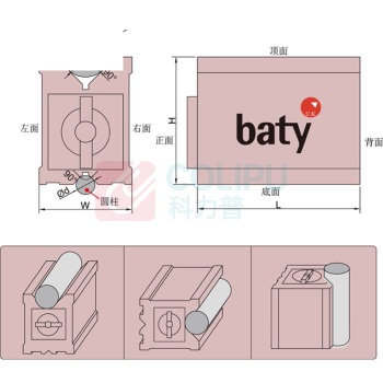 BATY 磁性V形架 GM5-900-603 120×70×95mm