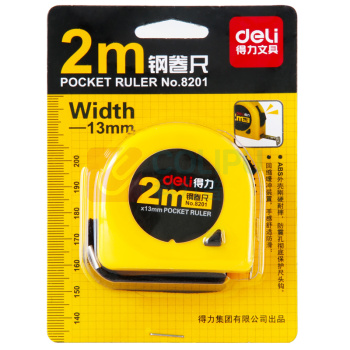 得力 deli 钢卷尺 8201 
