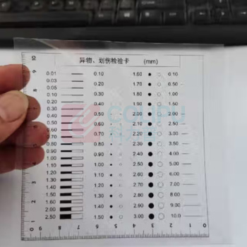 远航者 菲林尺 YHZ-10 0.12mm*35cm 材质:透明PET